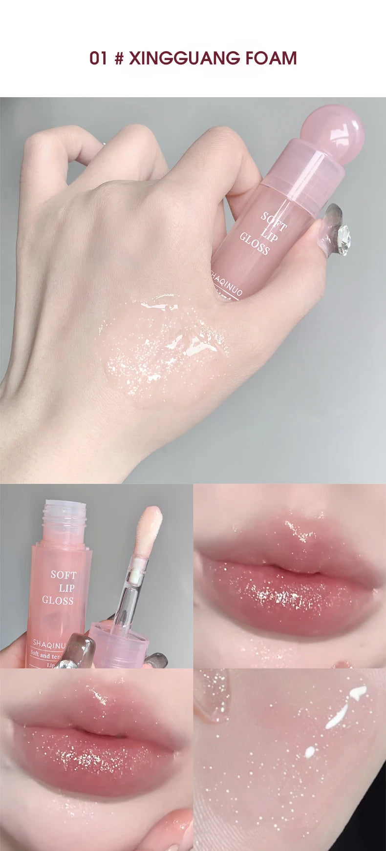 GlassGlow™ Soft Mirror Lip Oil